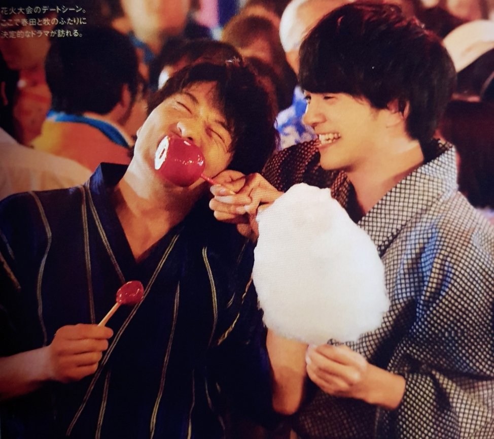 大叔的爱：爱情或死亡剧照的剧照