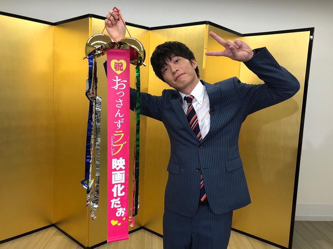 大叔的爱：爱情或死亡剧照的剧照