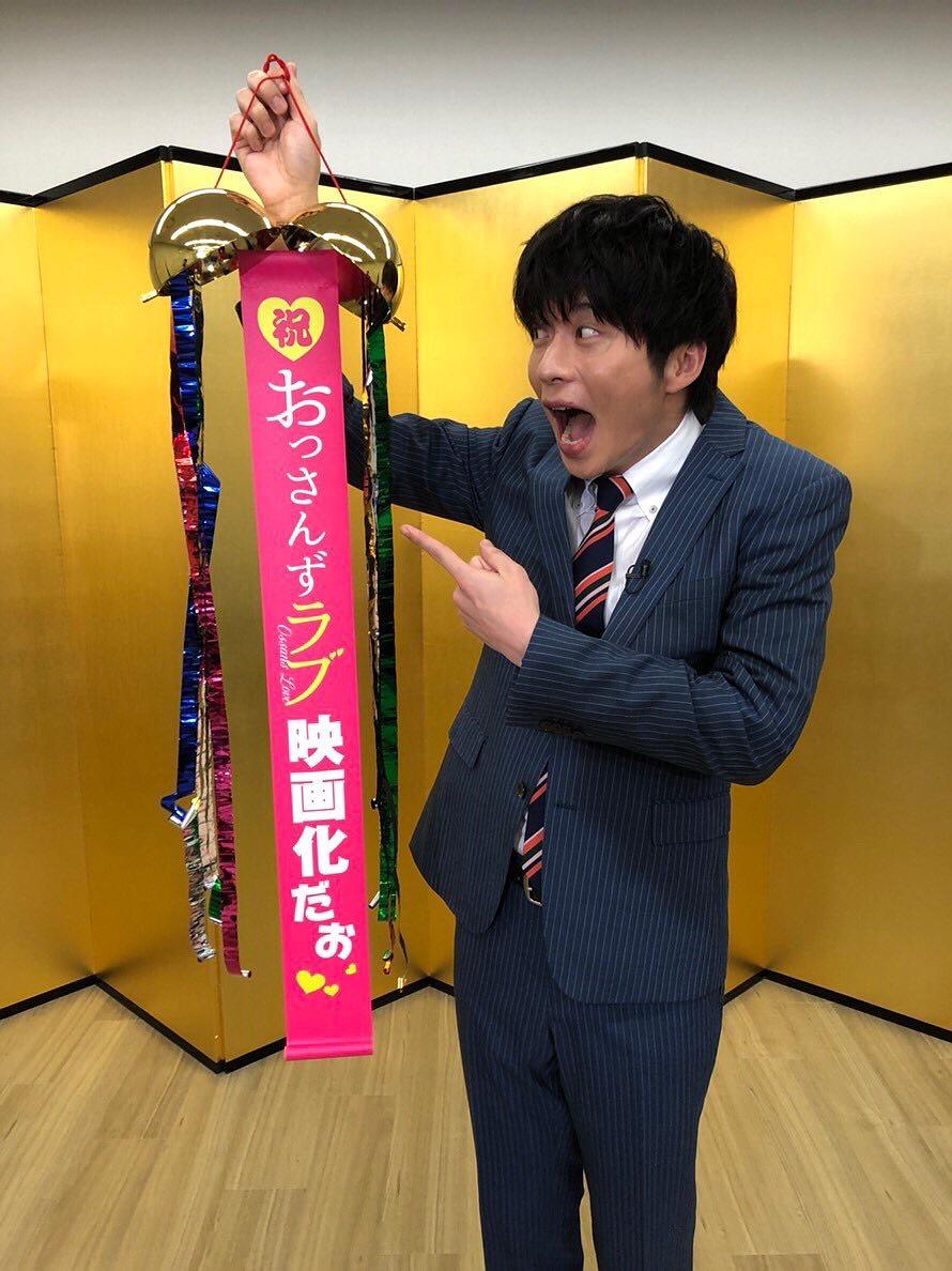 大叔的爱：爱情或死亡剧照的剧照