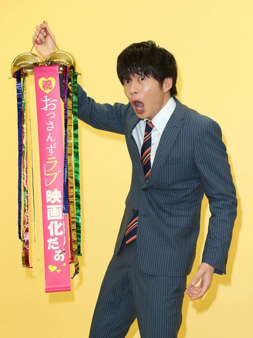 大叔的爱：爱情或死亡剧照的剧照