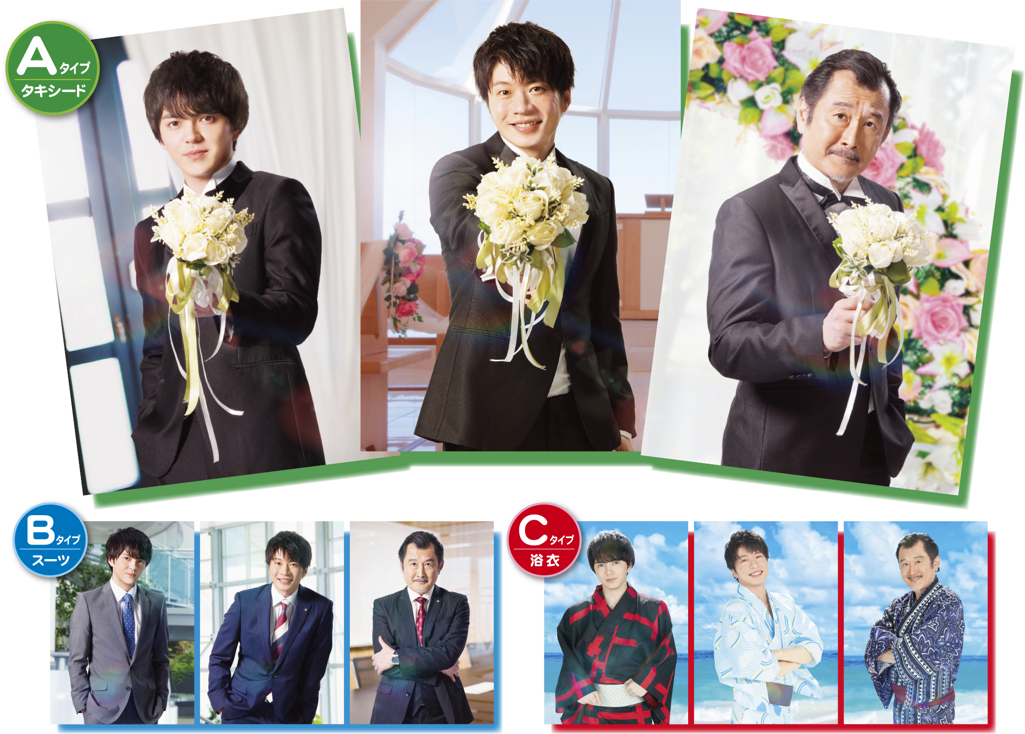 大叔的爱：爱情或死亡剧照的剧照