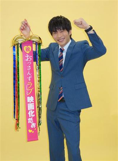 大叔的爱：爱情或死亡剧照的剧照