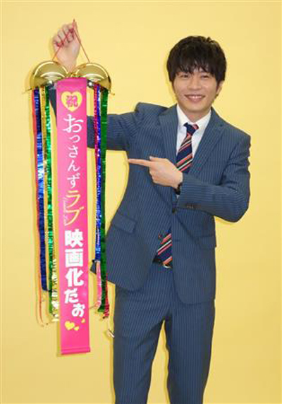 大叔的爱：爱情或死亡剧照的剧照