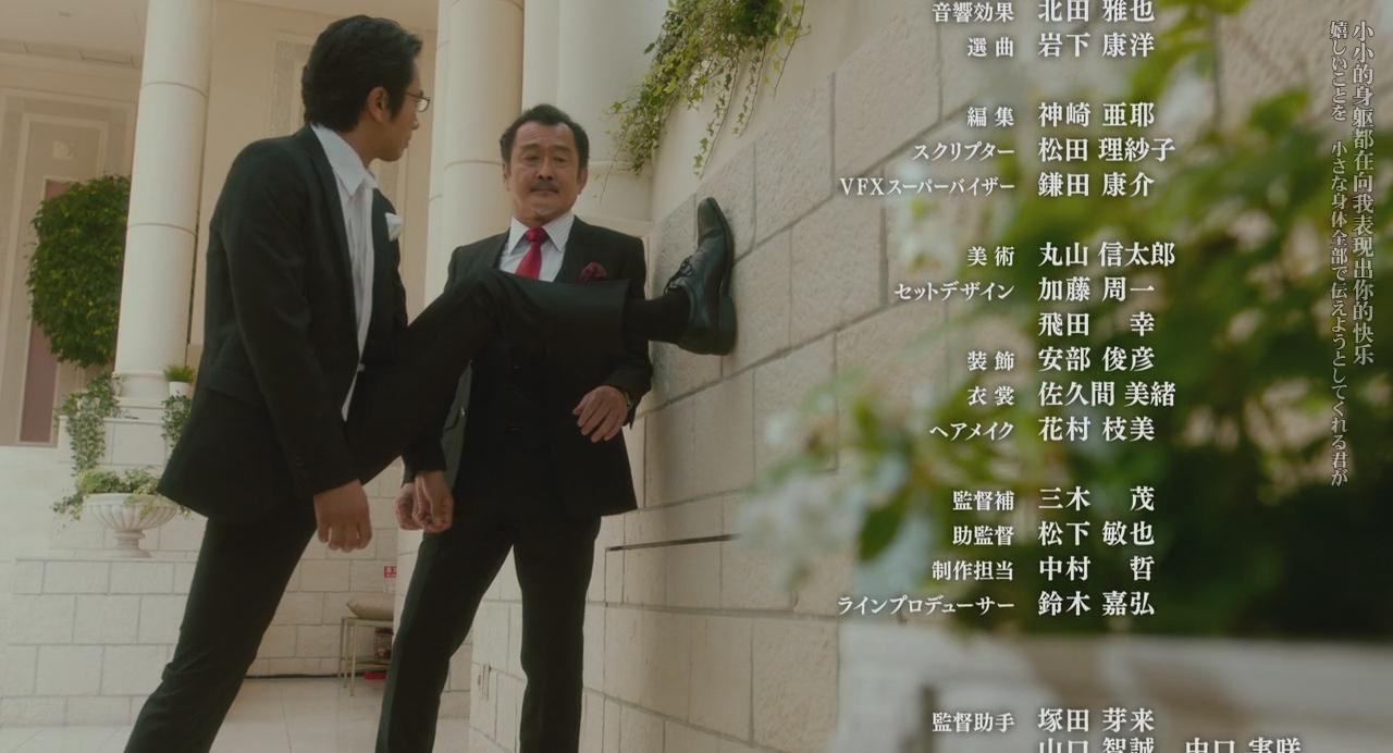 大叔的爱：爱情或死亡剧照的剧照