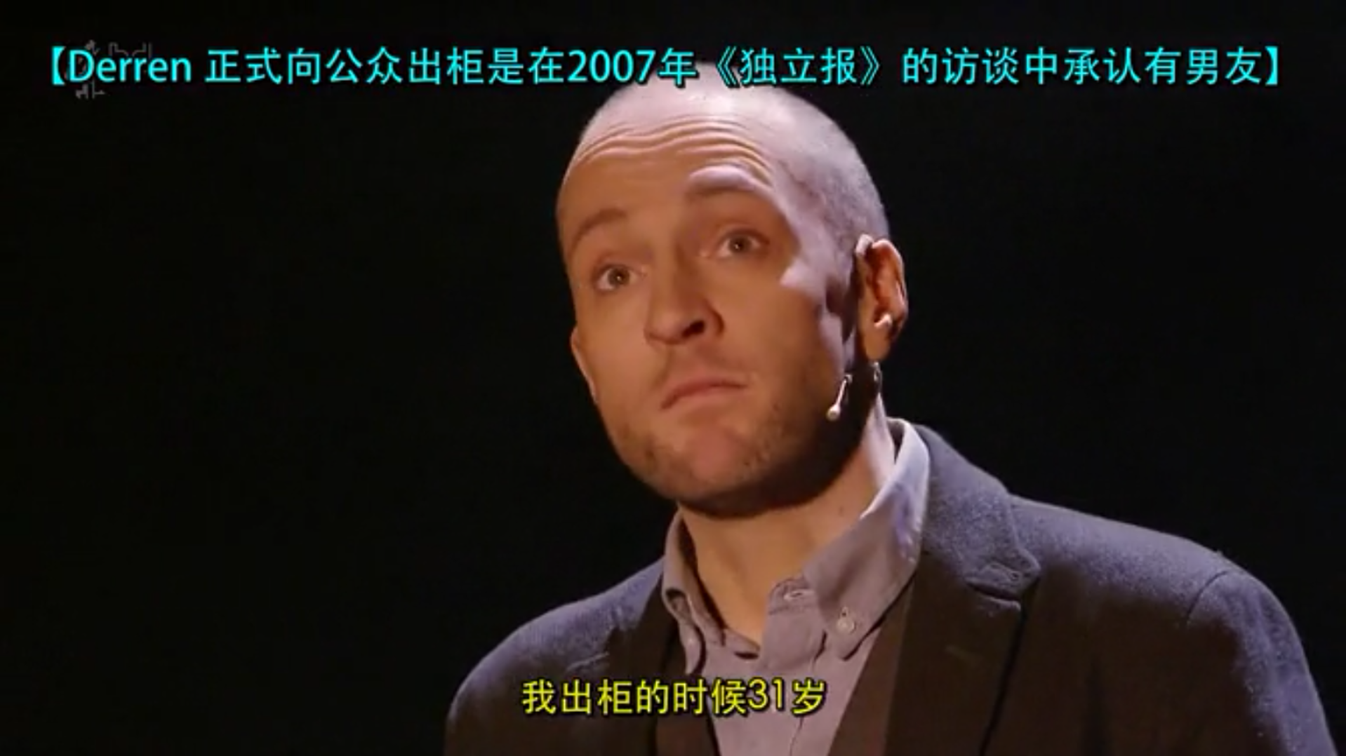 达伦·布朗：恶名昭彰剧照的剧照