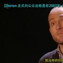 达伦·布朗：恶名昭彰剧照