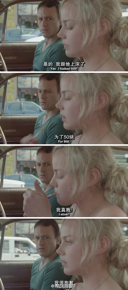 糖果剧照的剧照