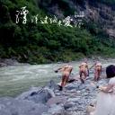 漂洋过海来爱你剧照