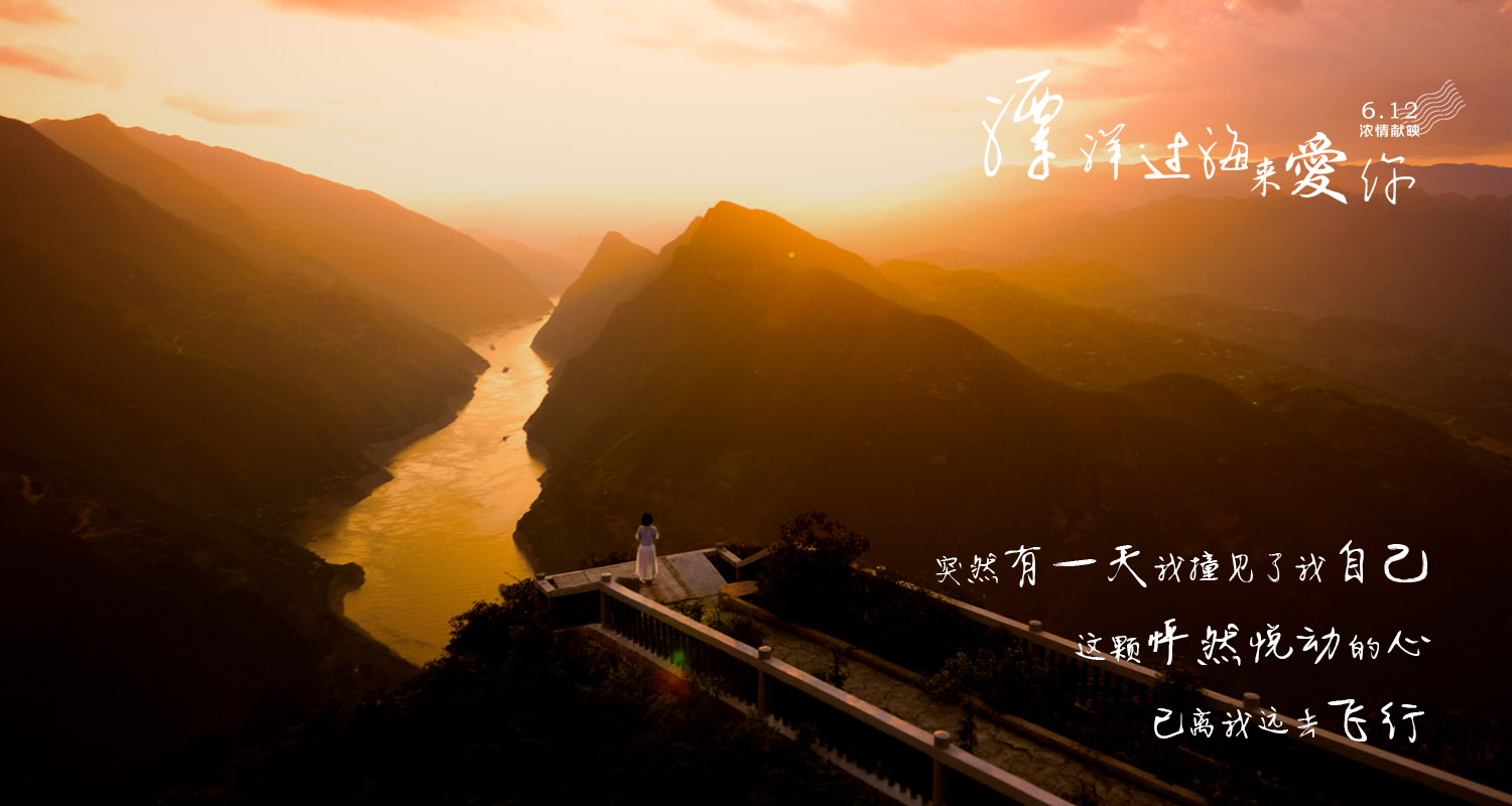 漂洋过海来爱你剧照的剧照