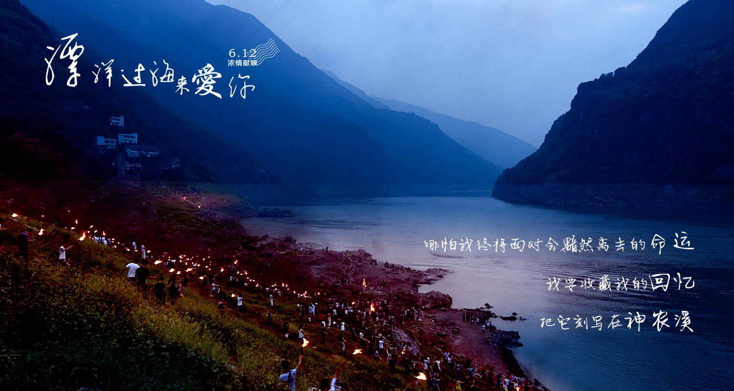 漂洋过海来爱你剧照的剧照