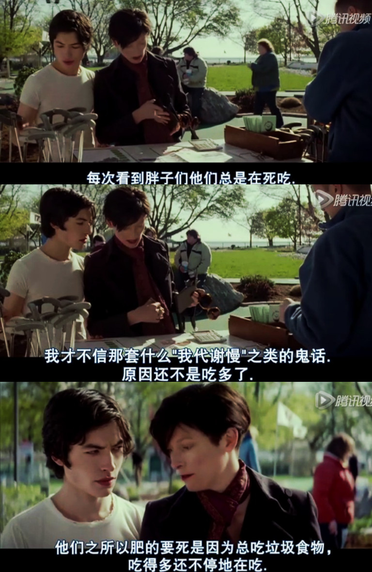 凯文怎么了剧照的剧照