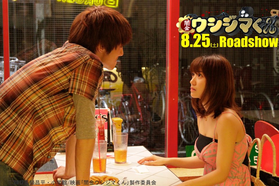 暗金丑岛君剧照的剧照