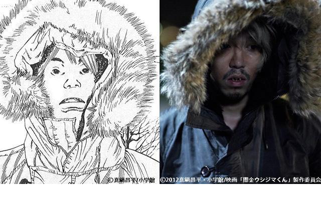 暗金丑岛君剧照的剧照