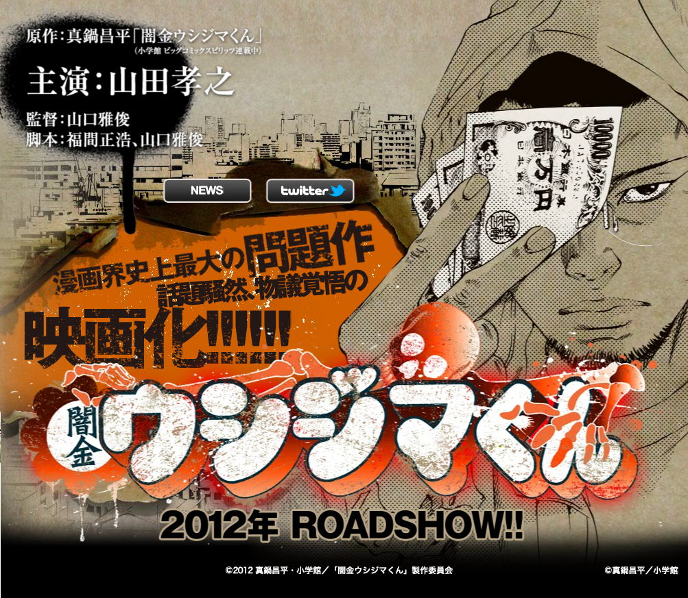 暗金丑岛君剧照的剧照