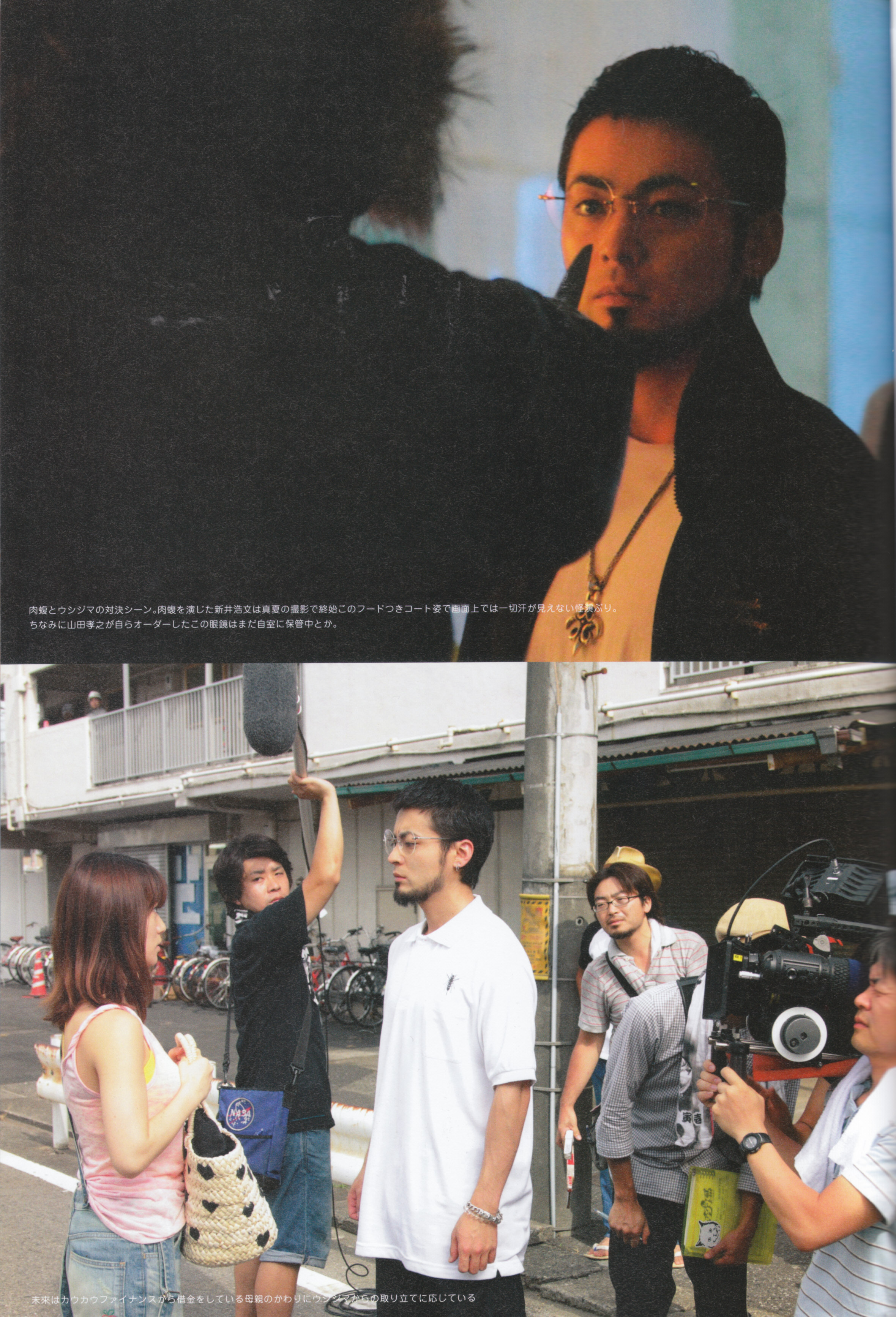 暗金丑岛君剧照的剧照