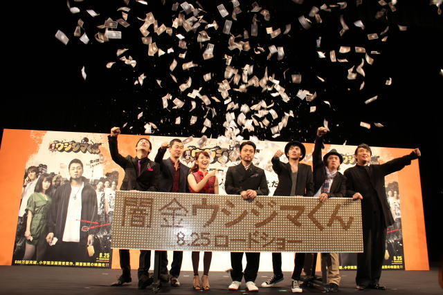 暗金丑岛君剧照的剧照