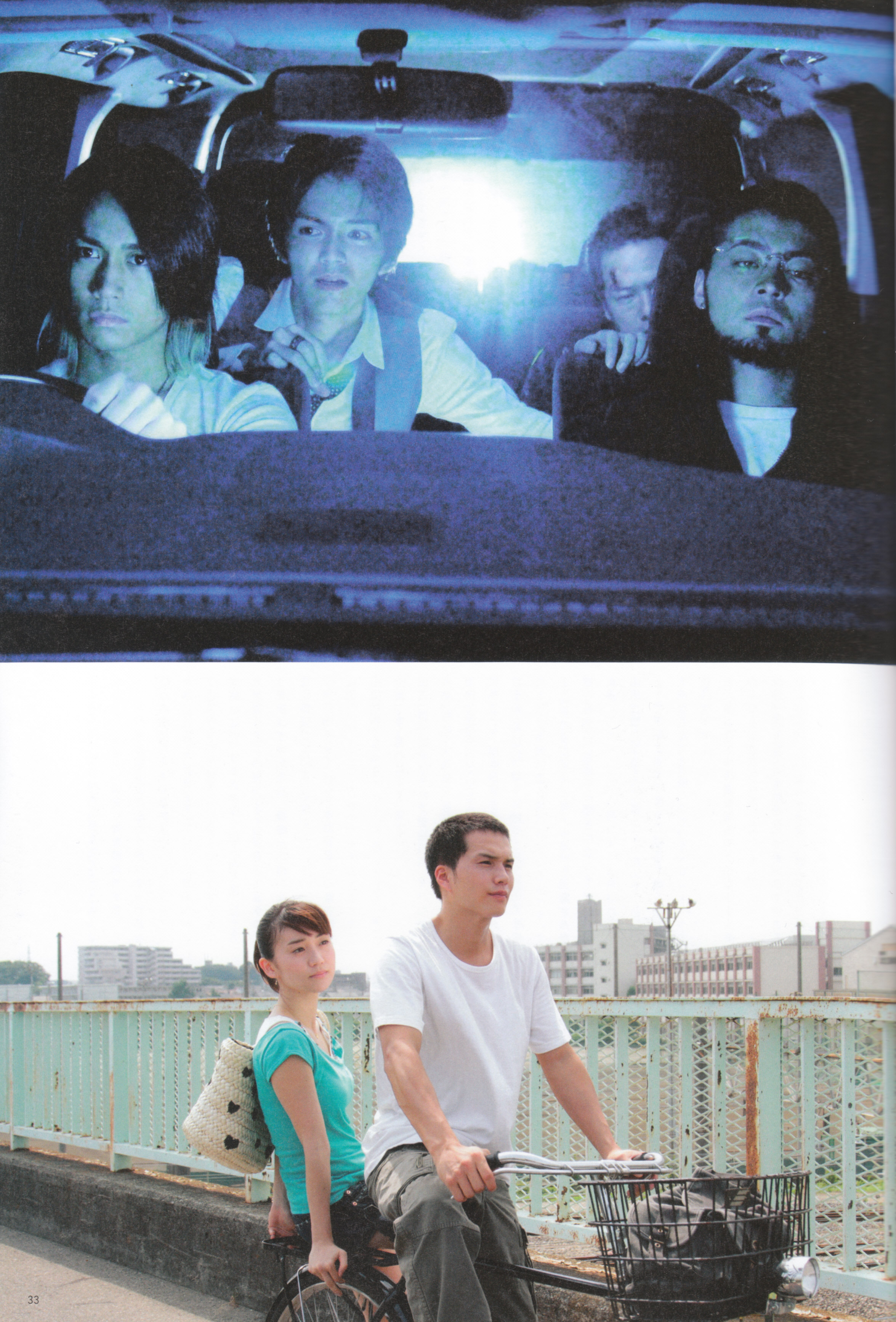 暗金丑岛君剧照的剧照