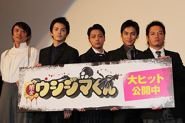 暗金丑岛君剧照的剧照