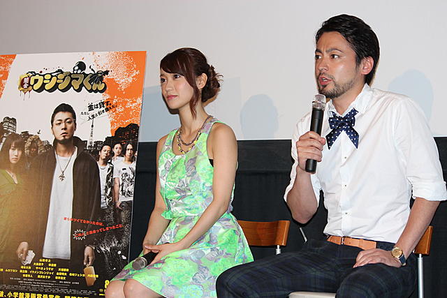 暗金丑岛君剧照的剧照