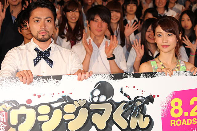 暗金丑岛君剧照的剧照