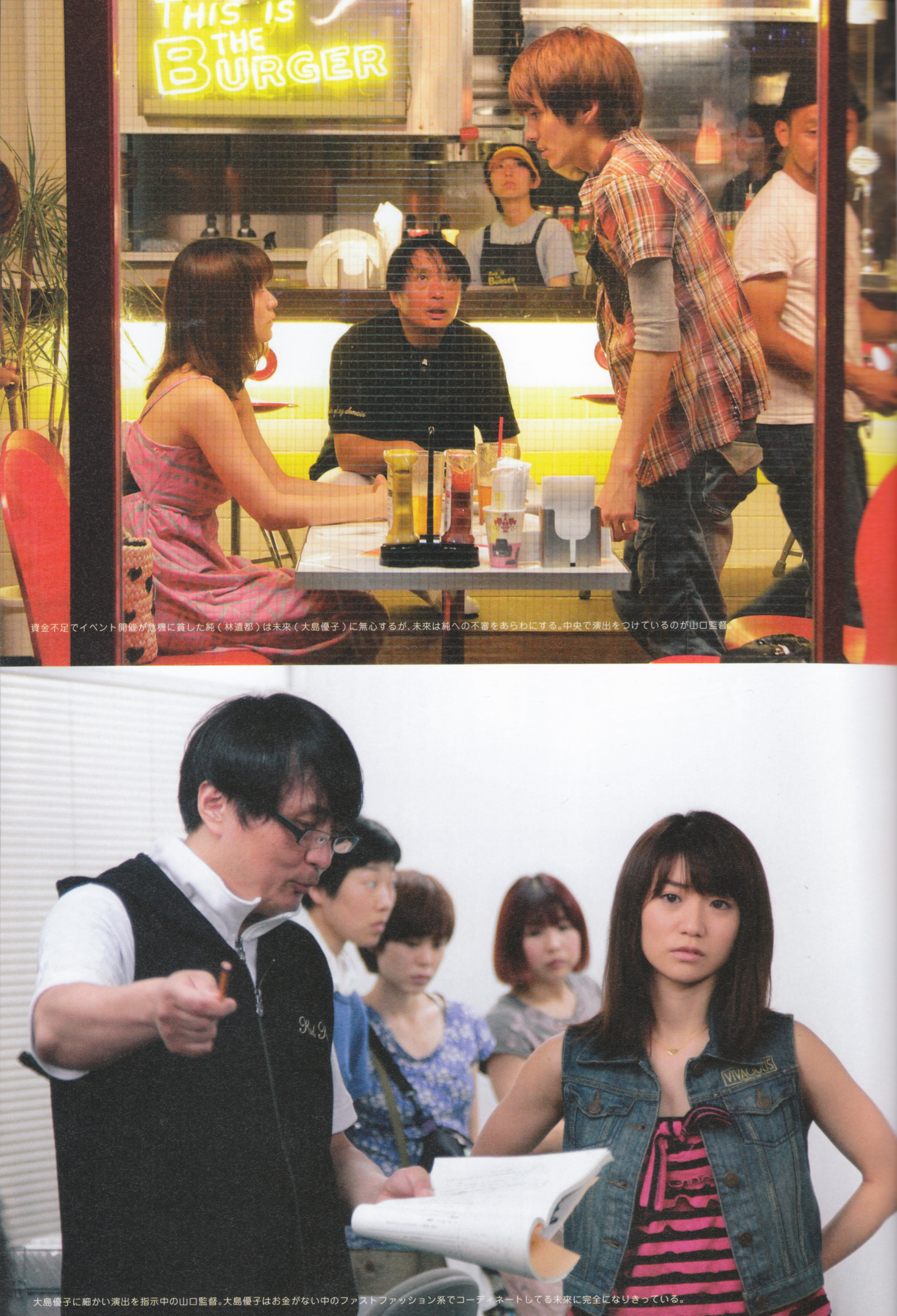 暗金丑岛君剧照的剧照