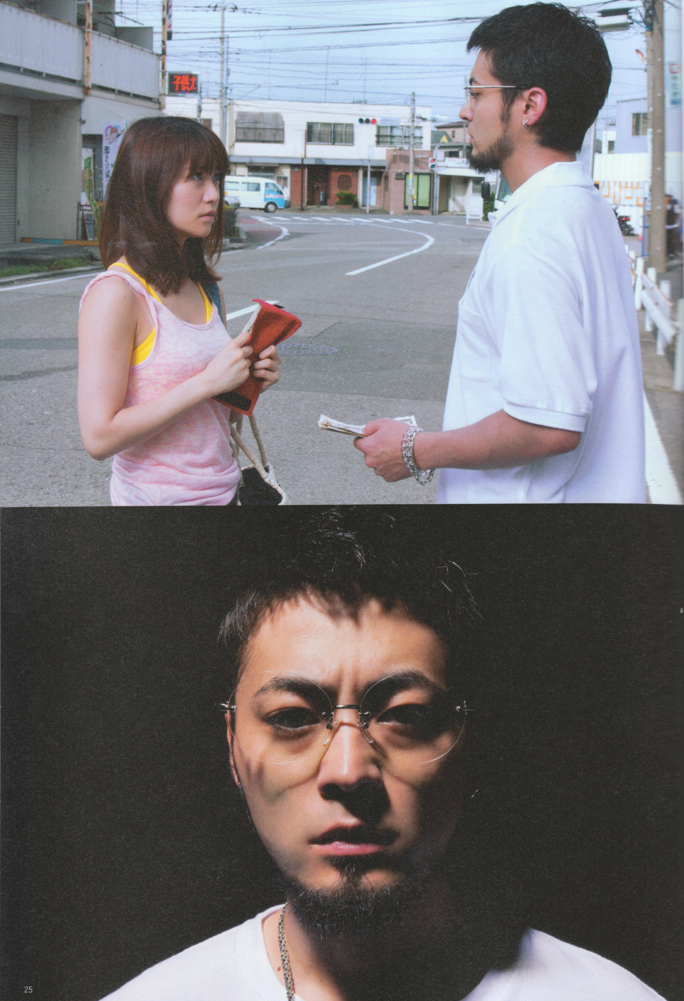 暗金丑岛君剧照的剧照