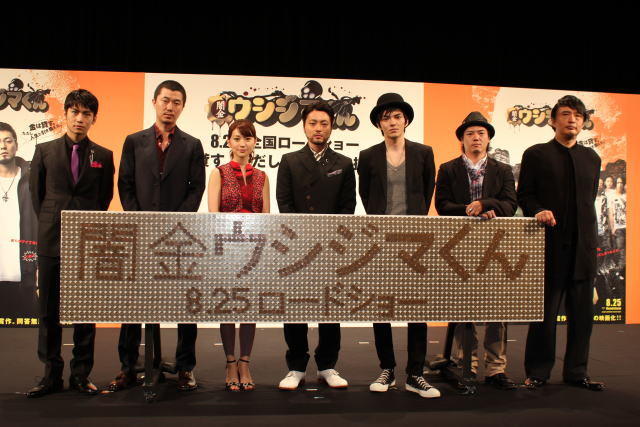 暗金丑岛君剧照的剧照