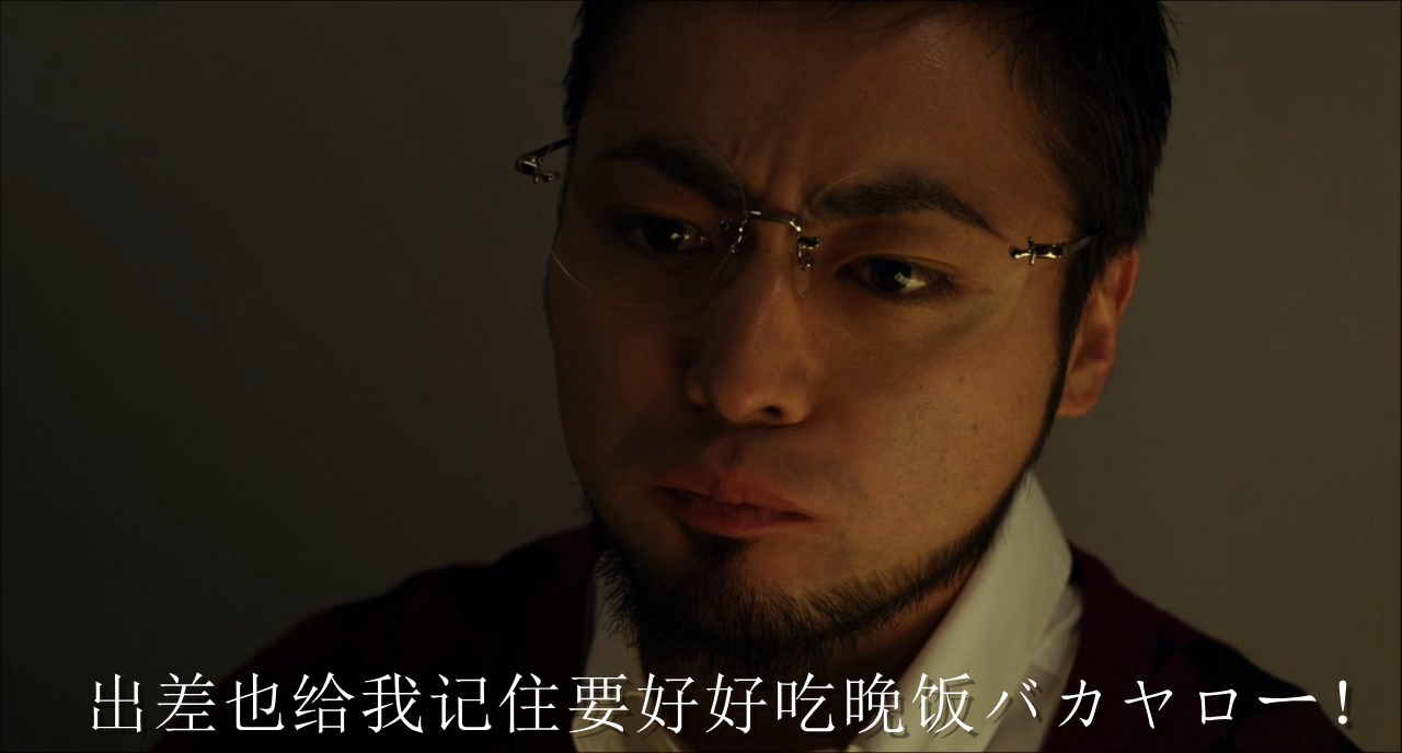 暗金丑岛君剧照的剧照