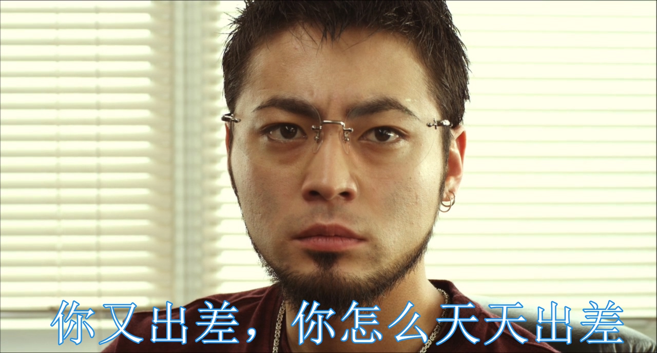 暗金丑岛君剧照的剧照