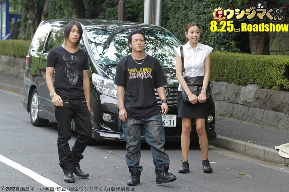 暗金丑岛君剧照的剧照