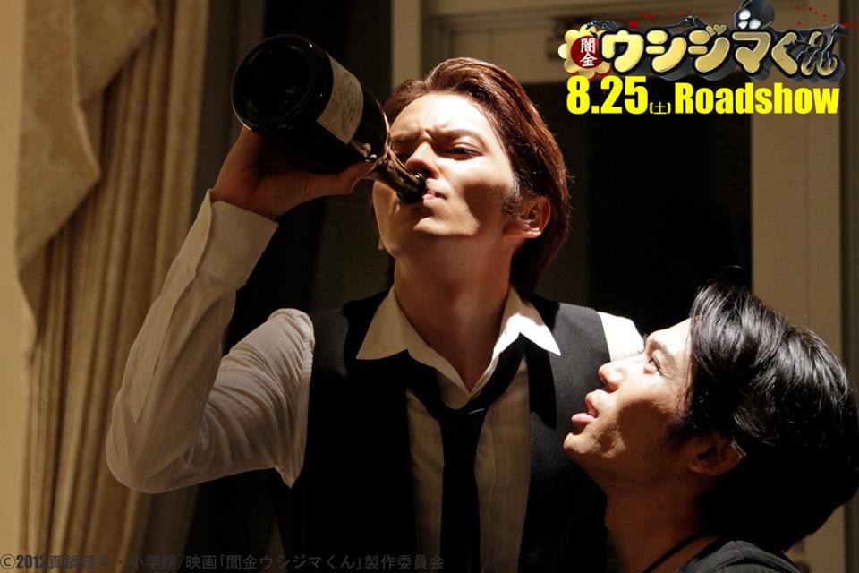 暗金丑岛君剧照的剧照