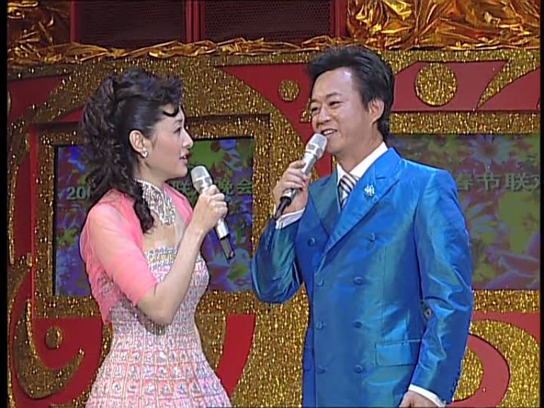2006年中央电视台春节联欢晚会剧照的剧照