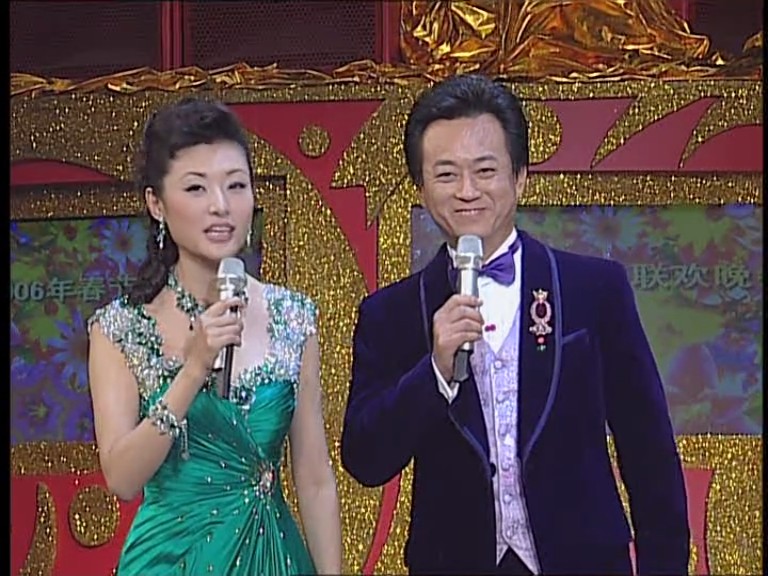2006年中央电视台春节联欢晚会剧照的剧照