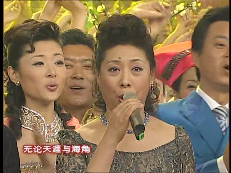 2006年中央电视台春节联欢晚会剧照的剧照