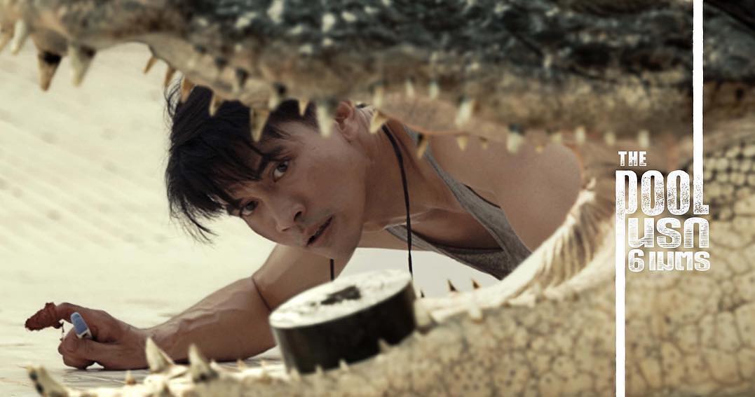 鳄口逃生剧照的剧照