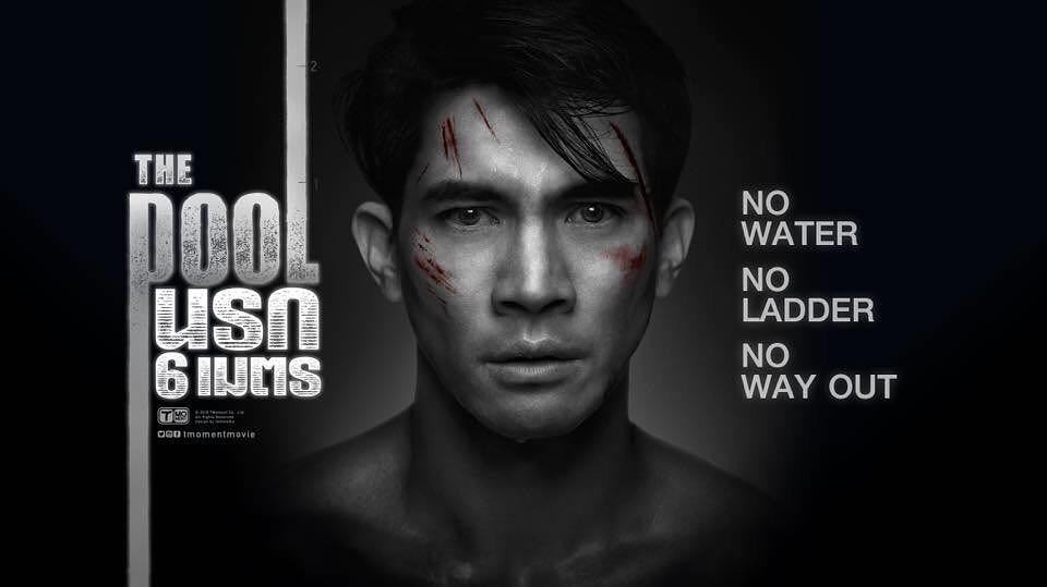 鳄口逃生剧照的剧照