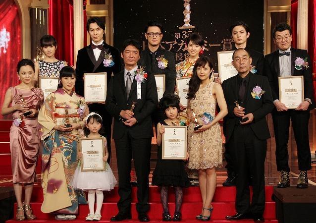 轻蔑剧照的剧照