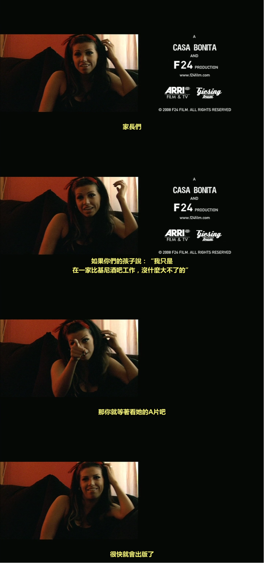 朝九晚五剧照的剧照