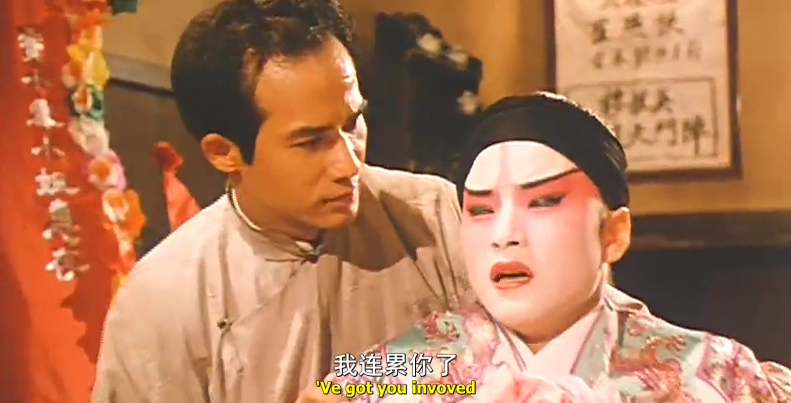 舞台姊妹剧照的剧照