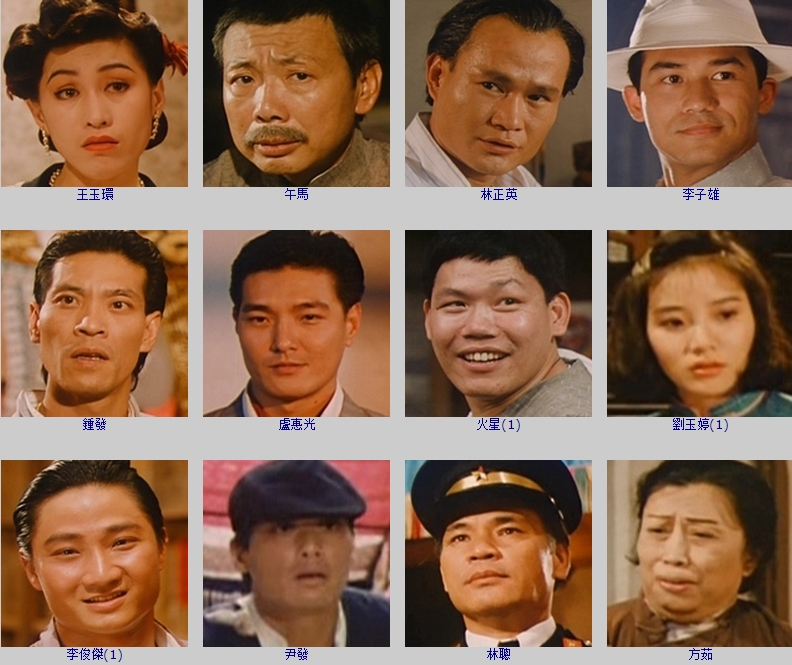 舞台姊妹剧照的剧照