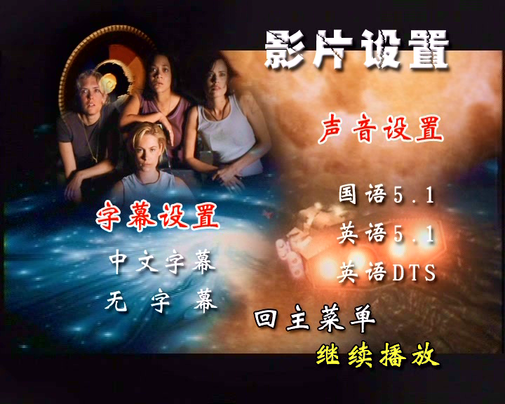 重罪太空剧照的剧照