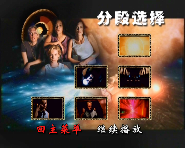 重罪太空剧照的剧照