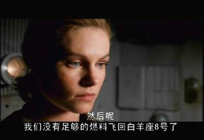 重罪太空剧照的剧照