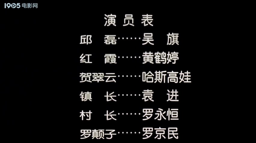 家在远方剧照的剧照