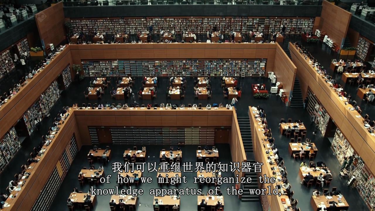 谷歌与世界头脑剧照的剧照