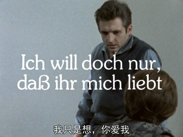 我只希望你们爱我剧照的剧照