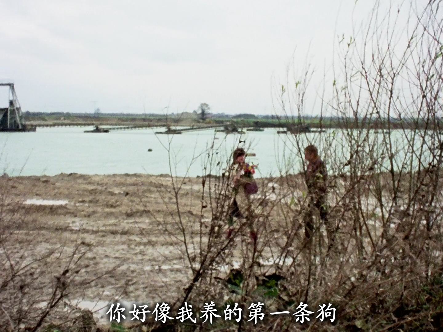 我只希望你们爱我剧照的剧照