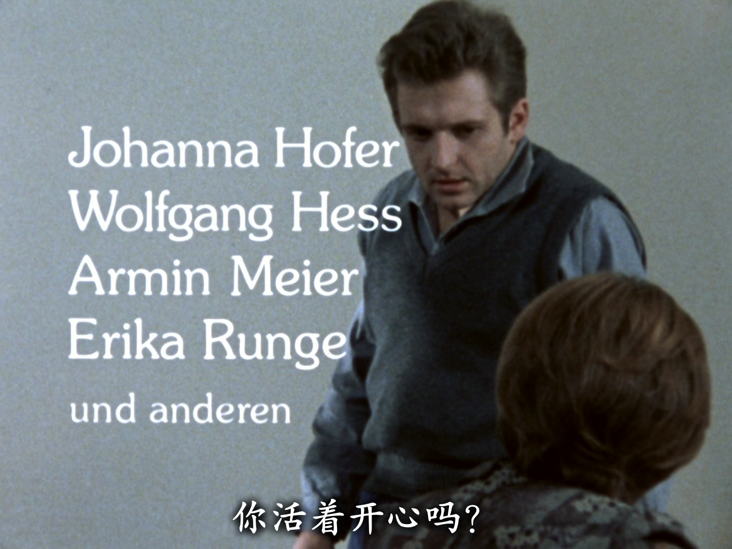 我只希望你们爱我剧照的剧照