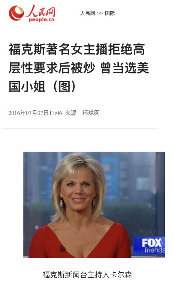 爆炸新闻剧照的剧照