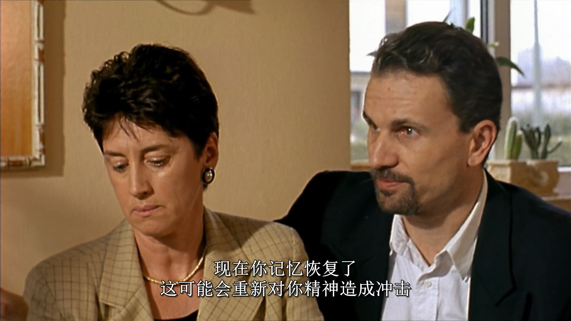 爱的墓园剧照的剧照